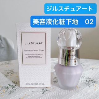 ジルスチュアート(JILLSTUART)のジルスチュアート JILLSTUART イルミネイティング セラムプライマー #(化粧下地)