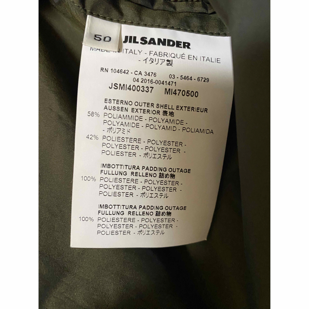Jil Sander(ジルサンダー)のJIL SANDER ナイロンテーラードジャケット メンズのジャケット/アウター(テーラードジャケット)の商品写真