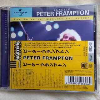 ピーター・フランプトン〜ユニバーサル・マスターズ・コレクション(ポップス/ロック(洋楽))
