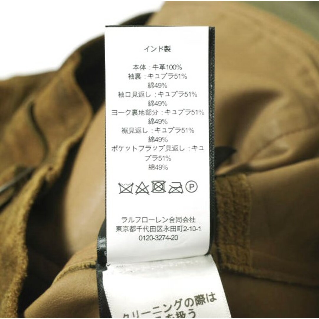 RRL - RRL ダブルアールエル ラフアウト スエードジャケット RRL - RRL ダブルアールエル ラフアウト スエードジャケット