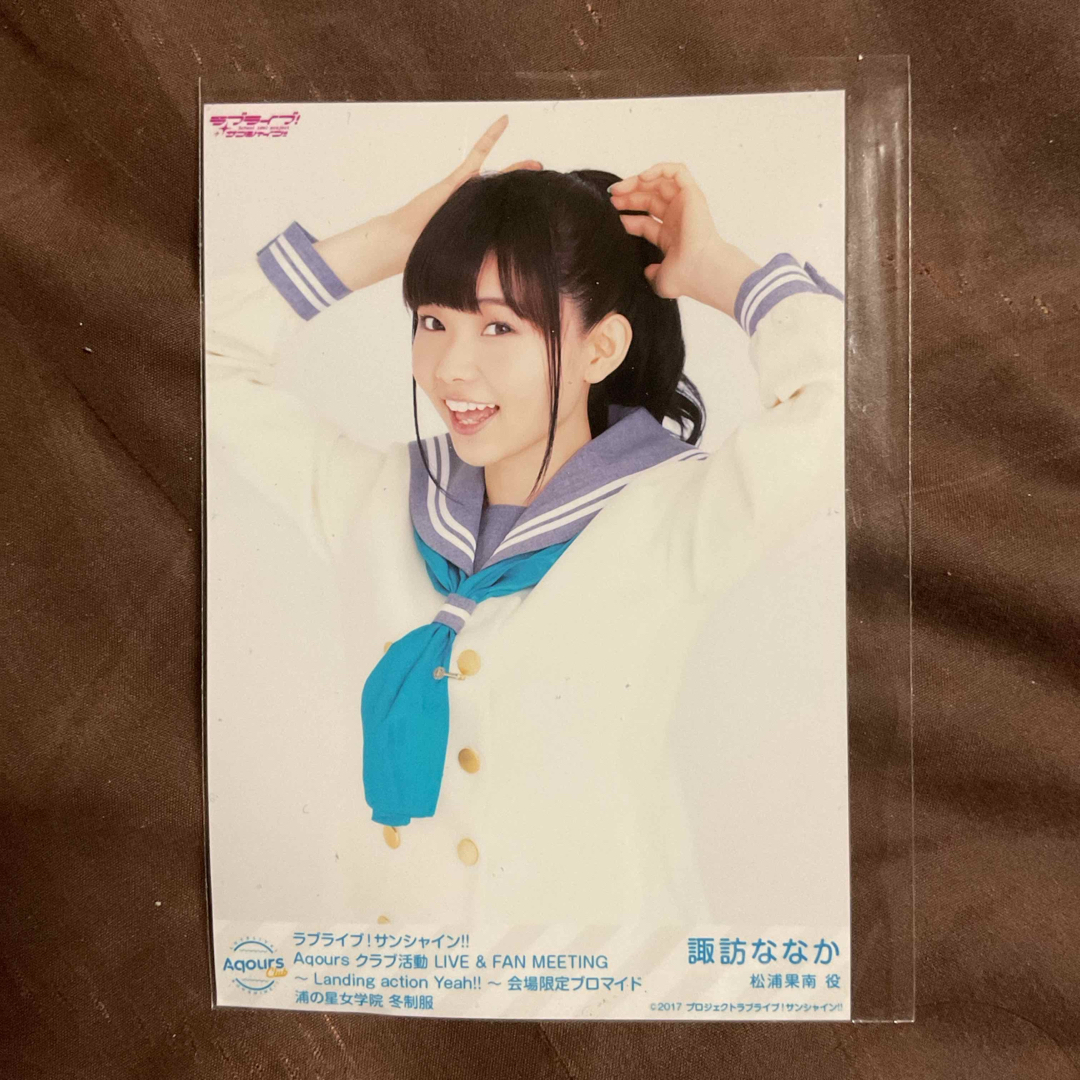 ラブライブ！サンシャイン!!  Aqours ブロマイド エンタメ/ホビーの声優グッズ(写真/ポストカード)の商品写真