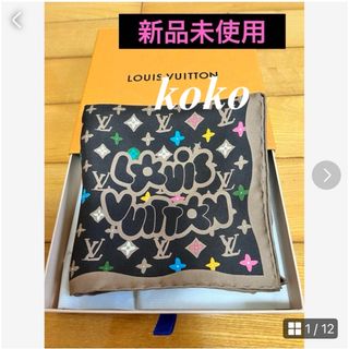 ルイヴィトン(LOUIS VUITTON)の新品未使用♪ タイラーコラボ♪シルクバンダナ　モノグラム　クラギー　M79827(ストール/パシュミナ)