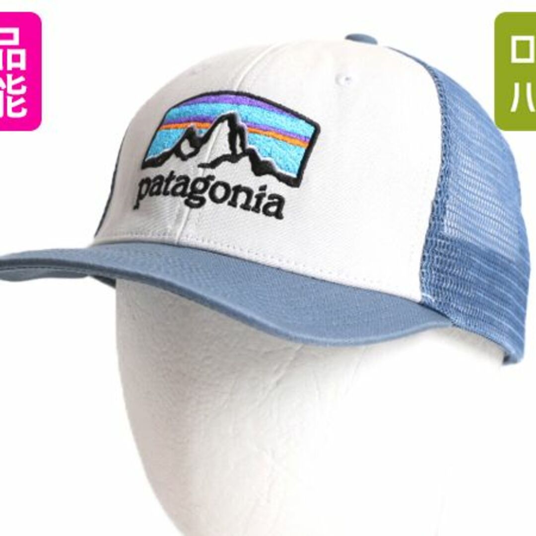 patagonia(パタゴニア)のデッドストック US企画 パタゴニア フィッツロイ ホライゾンズ トラッカー ハット 未使用 Patagonia 帽子 ベースボール メッシュ キャップ メンズの帽子(キャップ)の商品写真