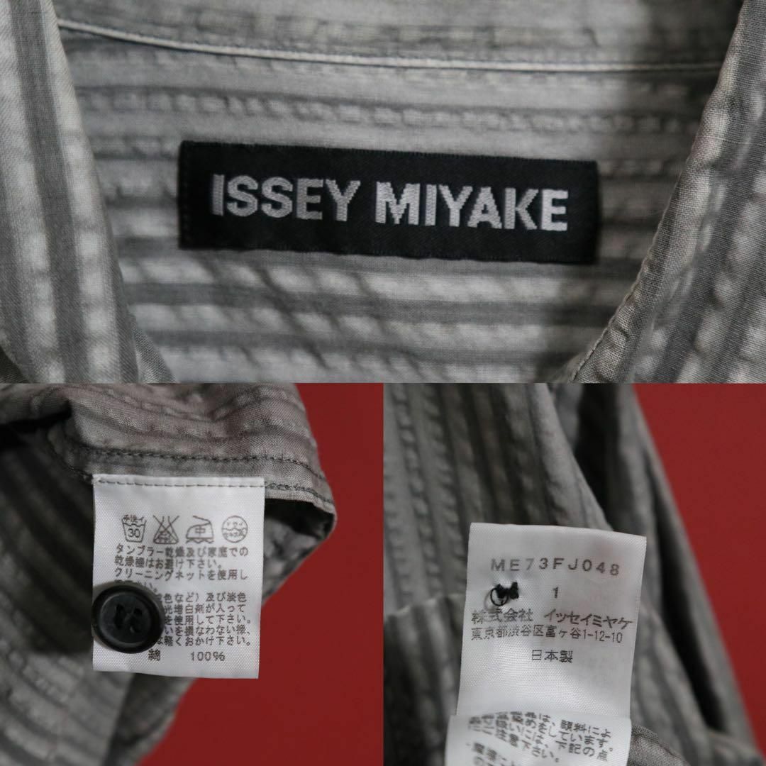 ISSEY MIYAKE(イッセイミヤケ)の【美品/モード】ISSEY MIYAKE プリーツデザイン グレー シャツ メンズのトップス(Tシャツ/カットソー(七分/長袖))の商品写真