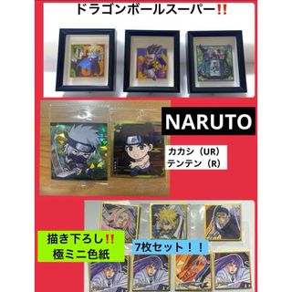 ドラゴンボール NARUTO  描き下ろし極ミニ色紙 シールアートコレクション (キャラクターグッズ)