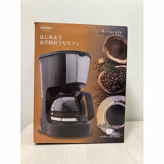 ⭐︎ DRETEC CM-100BK BLACK⭐︎(コーヒーメーカー)