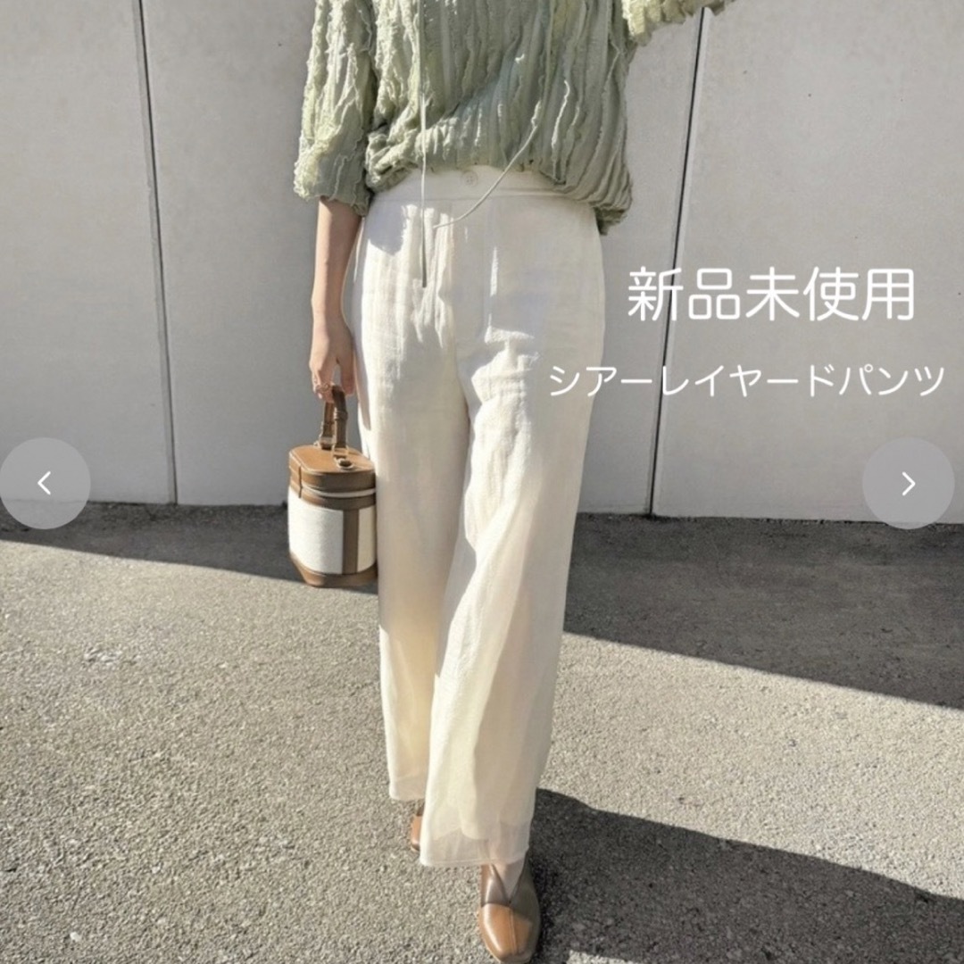 しまむら(シマムラ)のTOMO×rafraf シアーレイヤードパンツ　濃白　M レディースのパンツ(カジュアルパンツ)の商品写真