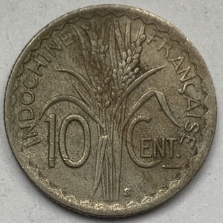 海外コイン　フランス領インドシナ　10セント　1941年(貨幣)