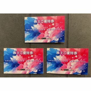 最新 トーシングループ 株主優待券 ゴルフ場平日１R無料 3枚(ゴルフ場)
