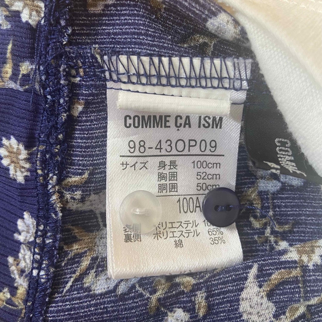 COMME CA ISM(コムサイズム)のコムサイズム リバーシブル ワンピース 100cm キッズ/ベビー/マタニティのキッズ服女の子用(90cm~)(ワンピース)の商品写真