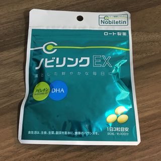 【新品未開封】ロート製薬 ノビリンクEX 90粒 約30日分(その他)