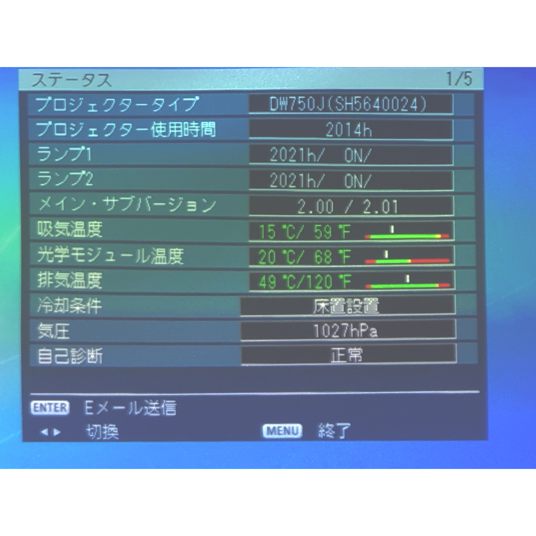 Panasonic らしく PT-DW750JW 7000ルーメン ランプ新品 Panasonic らしく PT-DW750JW 7000ルーメン ランプ新品