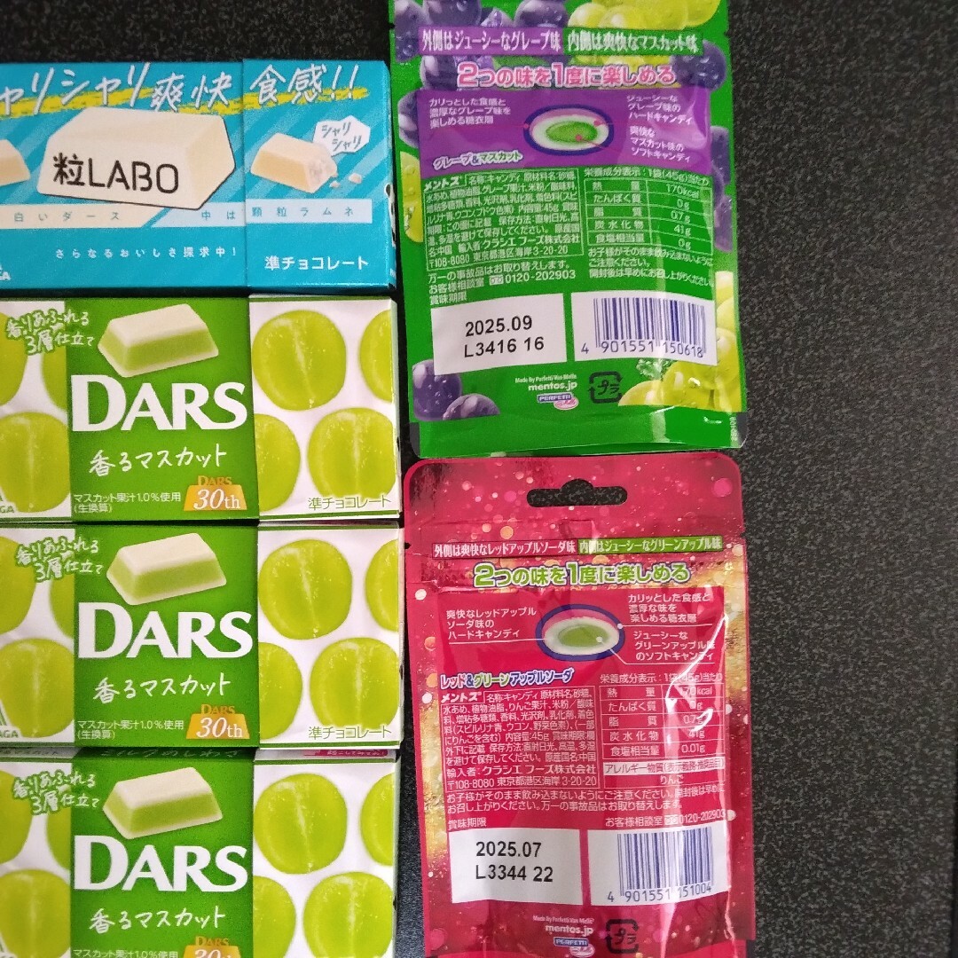 森永製菓(モリナガセイカ)のメントスDUO２種とDARS４種本日限定値下げセール⭕送料無料 食品/飲料/酒の食品(菓子/デザート)の商品写真