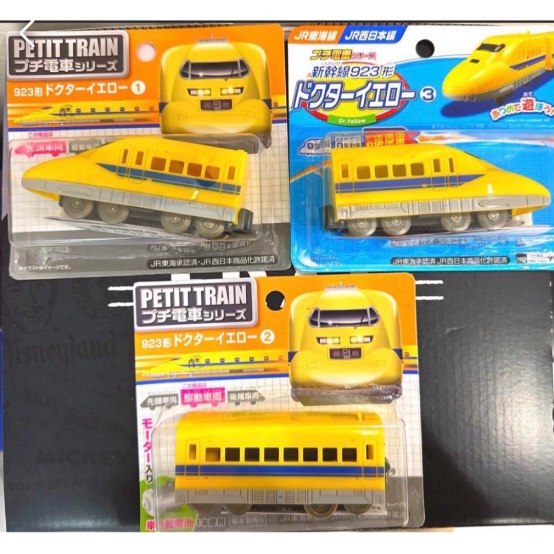 プチ電車シリーズの通販 by Yu_pi's shop|ラクマ プチ電車シリーズの通販 by Yu_pi's shop|ラクマ