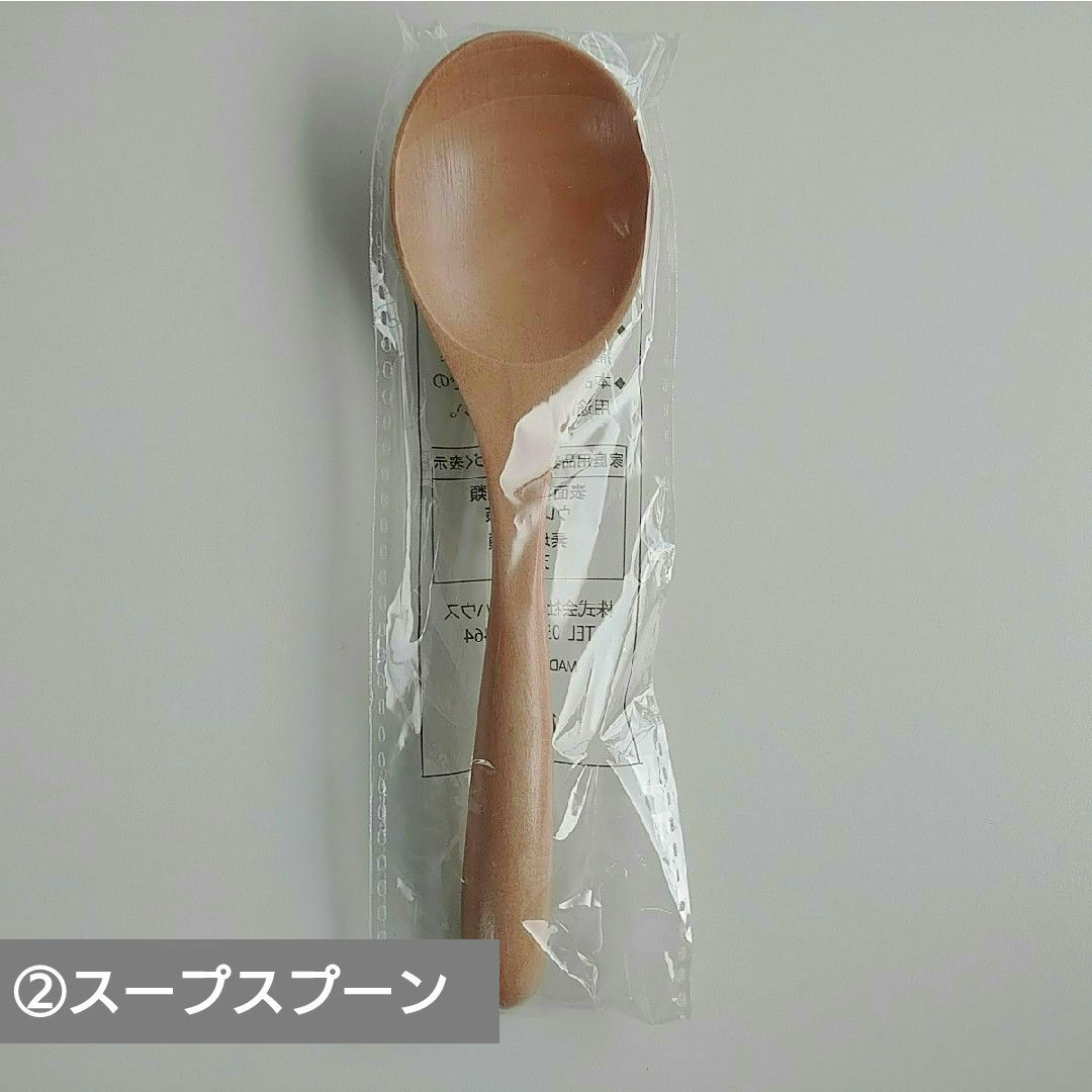 【新品】カラトリー& 各スプーン＋マドラーのセット  詰め合わせ インテリア/住まい/日用品のキッチン/食器(カトラリー/箸)の商品写真