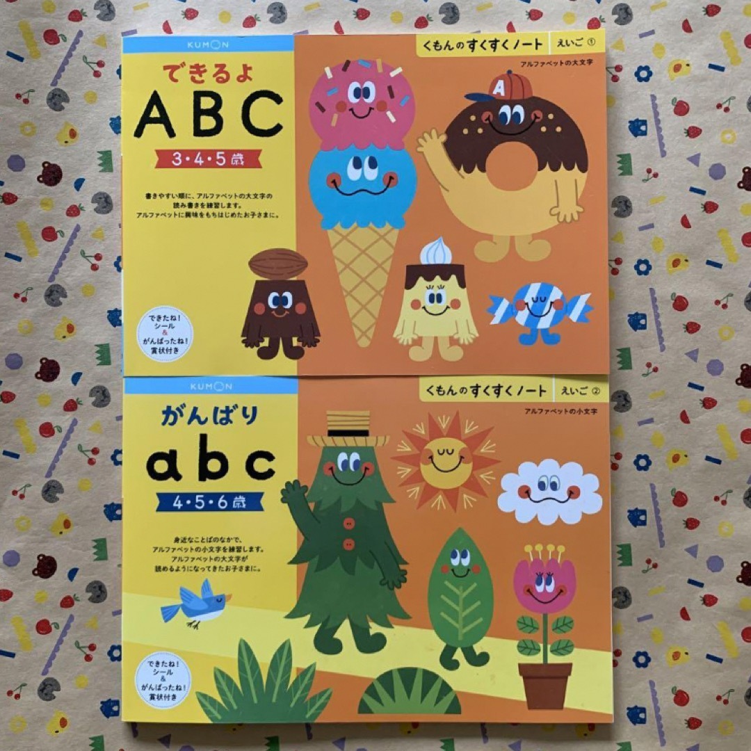 KUMON PUBLISHING(クモンシュッパン)の新品◆KUMONくもんえいご①② できるよABCabc セット エンタメ/ホビーの本(絵本/児童書)の商品写真