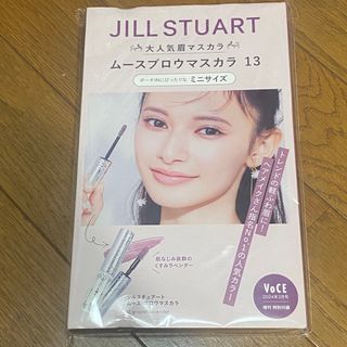 JILLSTUART - ジルスチュアート　ムースブロウマスカラ　13 ミニサイズ