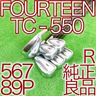 フォーティーン(Fourteen)のキ55★FOURTEEN TC-550 6本アイアンセット フォーティーン R(クラブ)