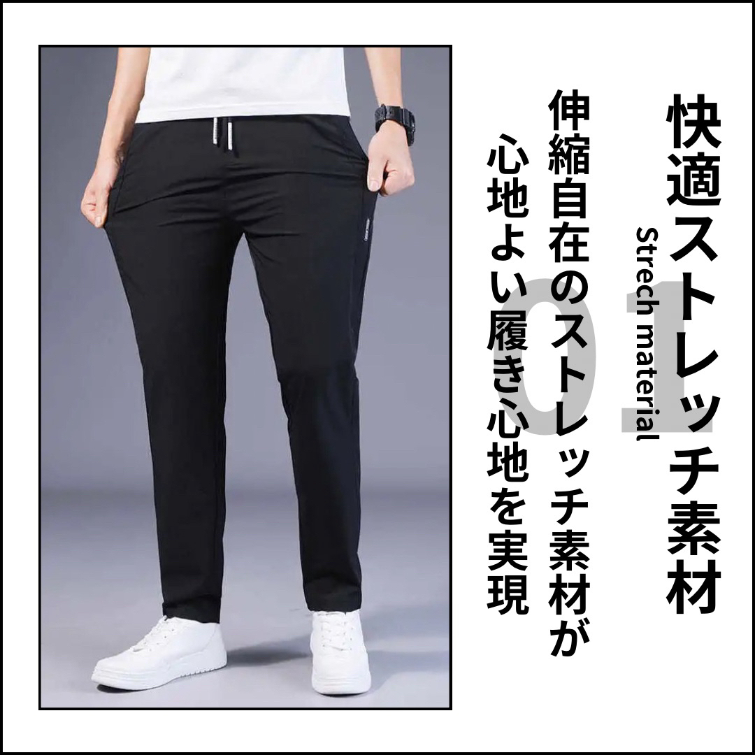 スラックス 速乾  通気性 ジョガーパンツ スウェットパンツ ルームパンツ2XL メンズのパンツ(スラックス)の商品写真