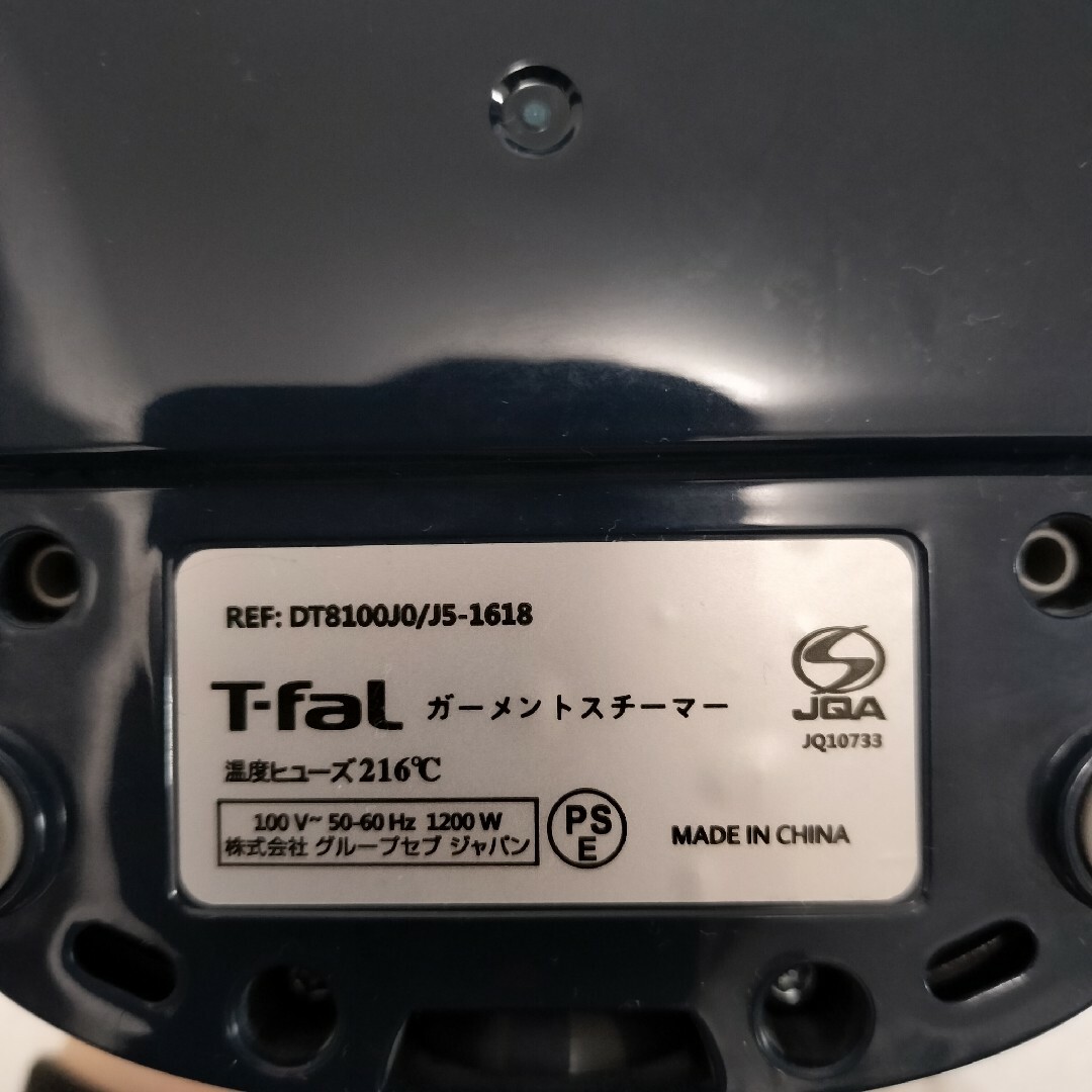 T-fal(ティファール)のT-faL Access steam+ 衣類スチーマー ジャンク品 ティファール スマホ/家電/カメラの生活家電(アイロン)の商品写真