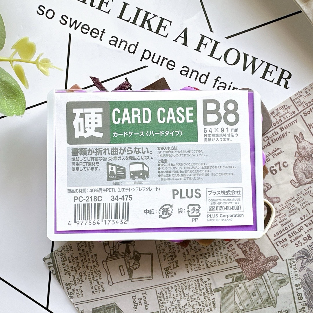 デコ盛り トレカケース No.365 硬質 カードケース B8 ハンドメイド エンタメ/ホビーのトレーディングカード(カードサプライ/アクセサリ)の商品写真