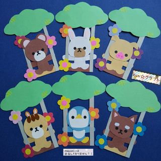 クラフトパンチ メッセージカード お花のブランコ❁︎animal ハンドメイド(カード/レター/ラッピング)