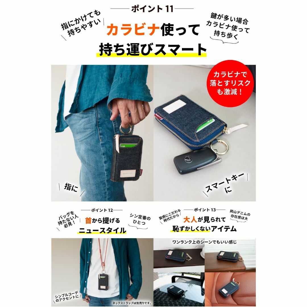 [ニードネットワーク] 岡山デニム キーケース メンズ スマートキーケース カー メンズのバッグ(その他)の商品写真