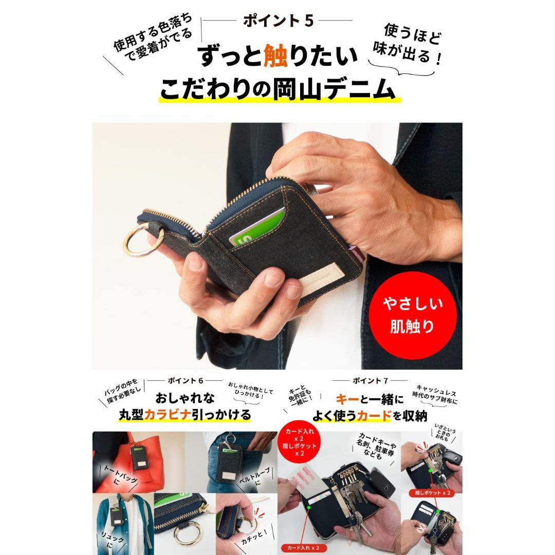 [ニードネットワーク] 岡山デニム キーケース メンズ スマートキーケース カー メンズのバッグ(その他)の商品写真