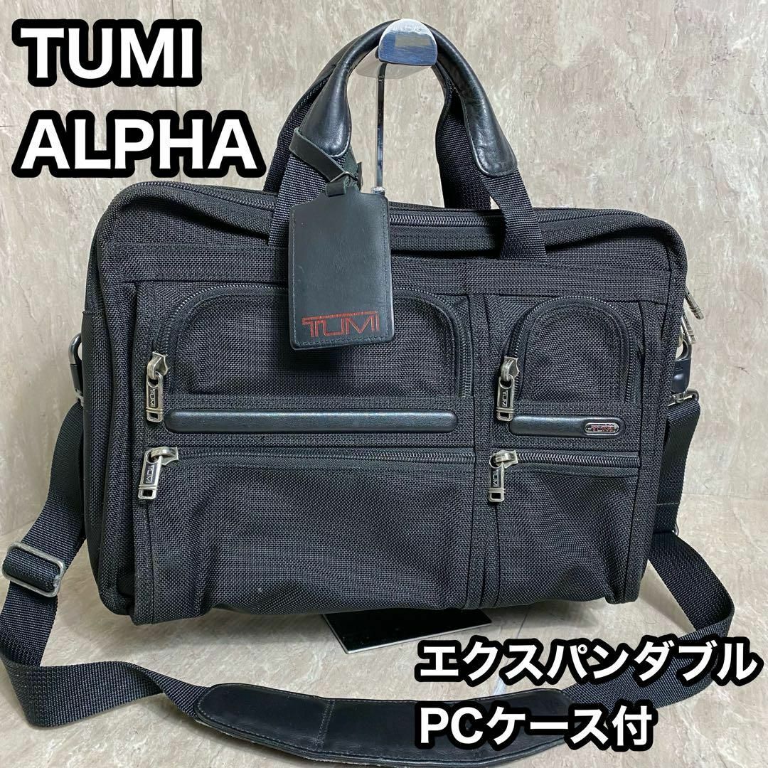 TUMI(トゥミ)の極美品 TUMI アルファ ALPHA エクスパンダブルオーガナイザー メンズのバッグ(セカンドバッグ/クラッチバッグ)の商品写真