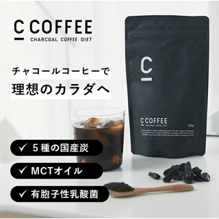 C COFFEE（シーコーヒー） 1袋 100gダイエットコーヒー MCTオイル(ダイエット食品)