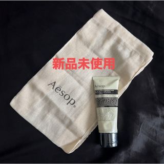 【新品未使用】AESOP ピュリファイング フェイシャルエクスフォリアント