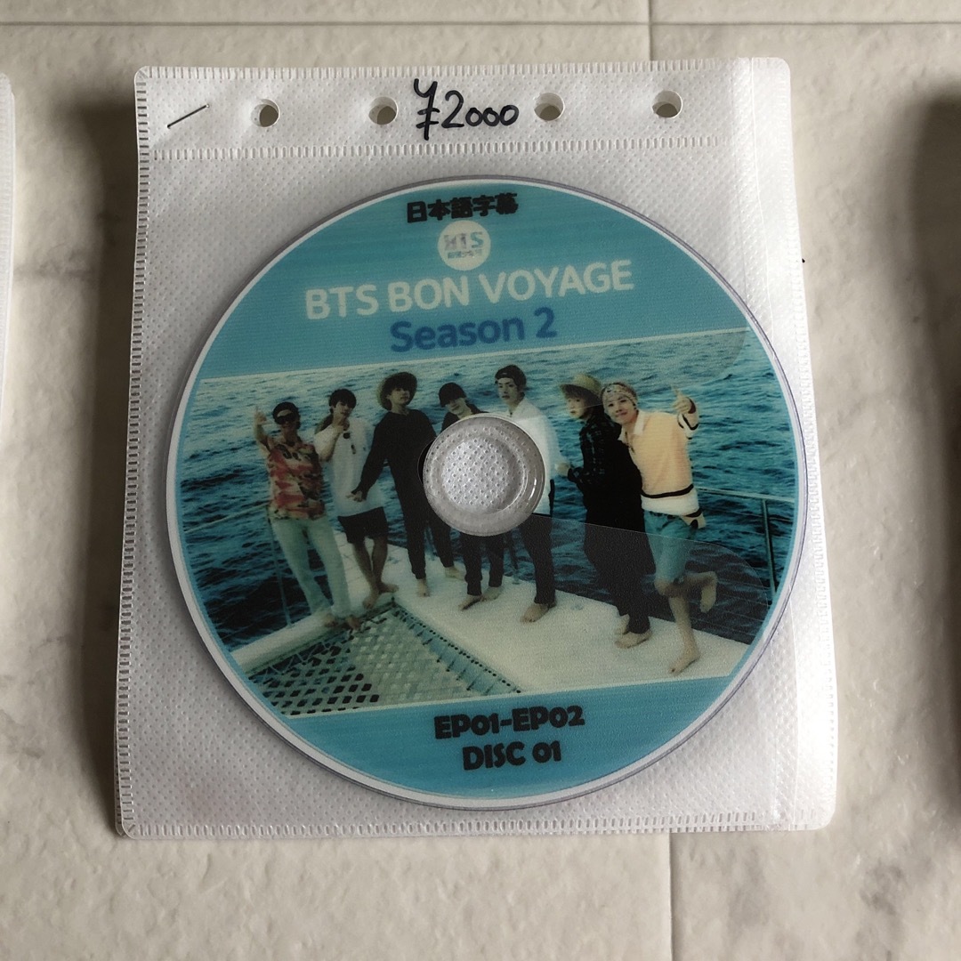 防弾少年団(BTS)(ボウダンショウネンダン)のBTS DVDボンボヤージュseason1〜3 エンタメ/ホビーのDVD/ブルーレイ(アイドル)の商品写真