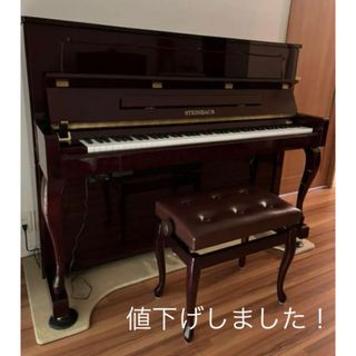 アップライトピアノ　スタインバッハ　消音ユニット付き　STEINBACH DS2(ピアノ)