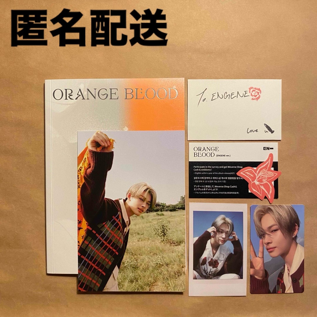 ENHYPEN(エンハイプン)のENHYPEN ORANGE BLOOD ニキ NIKI CD トレカ エンタメ/ホビーのCD(K-POP/アジア)の商品写真