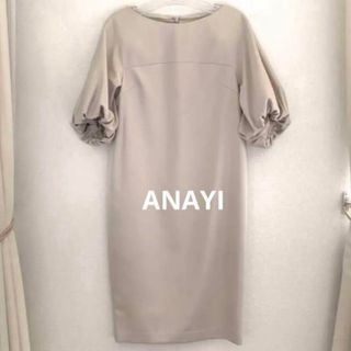 ANAYI - 美品　ANAYI アナイ　ワンピース　ツヤのあるベージュ　サイズ38