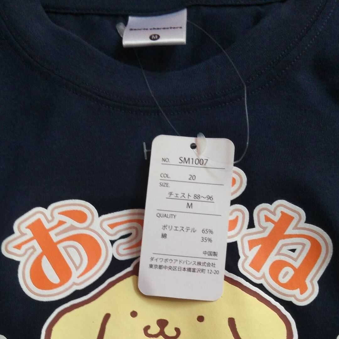 サンリオ(サンリオ)のサンリオ　ポムポムプリン　Tシャツ Mサイズ　紺　宮崎マンゴー レディースのトップス(Tシャツ(半袖/袖なし))の商品写真