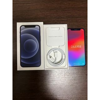 アイフォーン(iPhone)のiPhone12 mini 64GB ブラック　美品(スマートフォン本体)