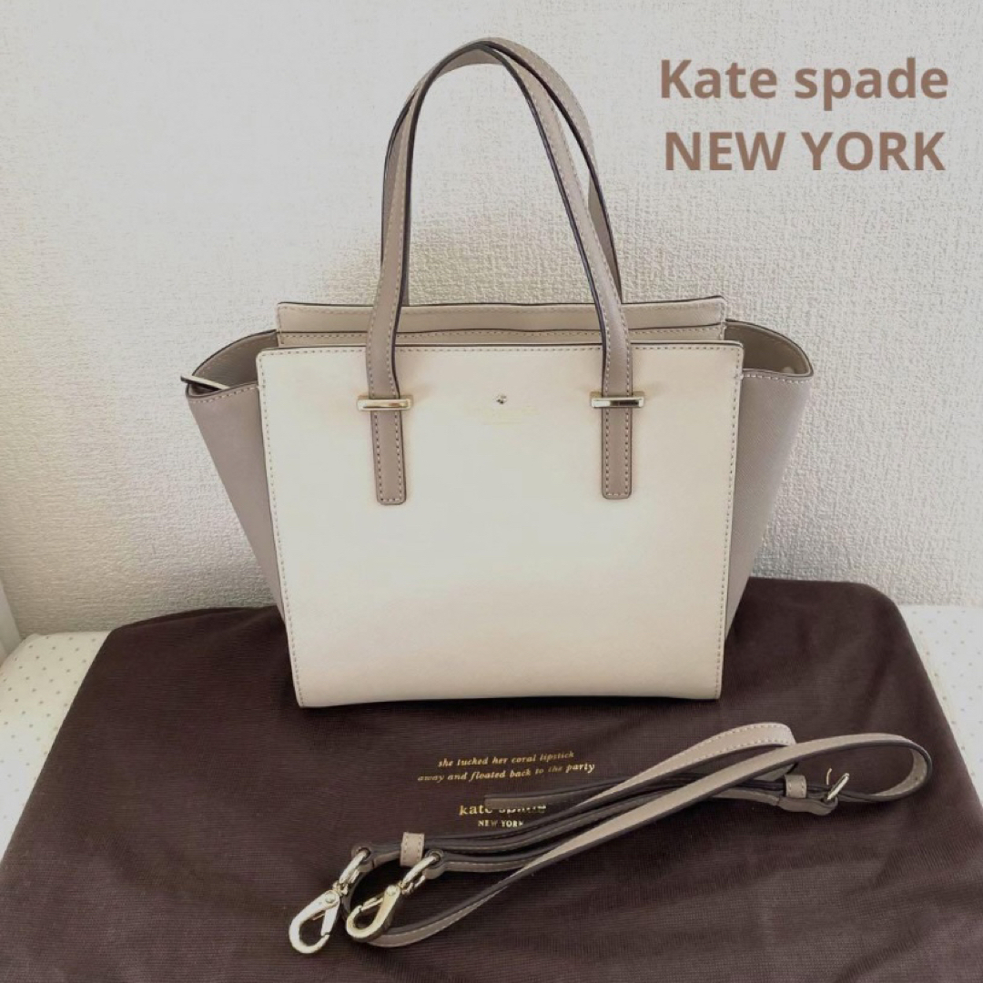 kate spade new york(ケイトスペードニューヨーク)の美品　Kate spade ケイトスペード　ハンドバッグ  ショルダー　2ウェイ レディースのバッグ(ハンドバッグ)の商品写真