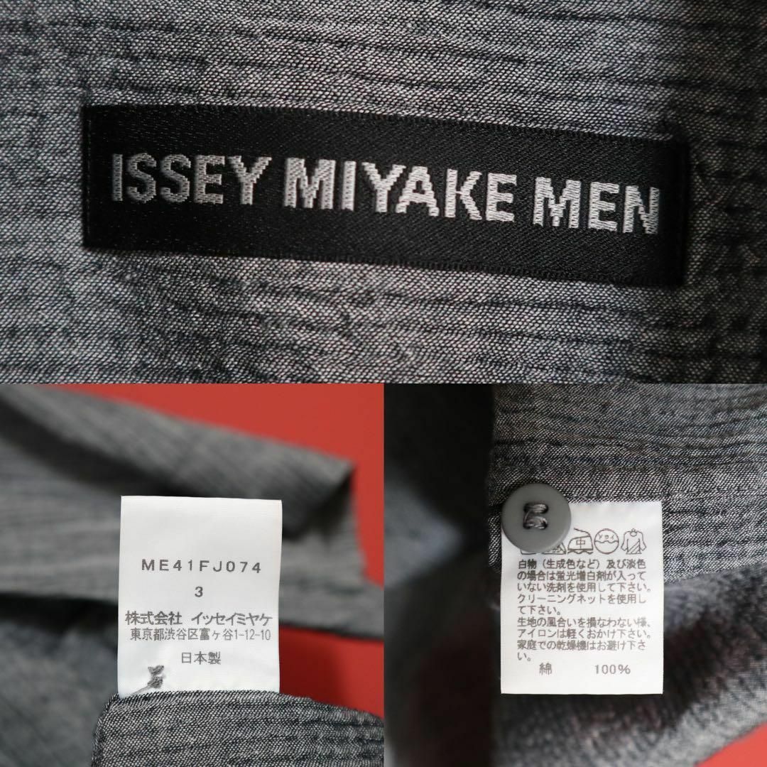 ISSEY MIYAKE(イッセイミヤケ)の【極美品】ISSEY MIYAKE MEN プリーツ シワ加工 デザイン シャツ メンズのトップス(Tシャツ/カットソー(半袖/袖なし))の商品写真