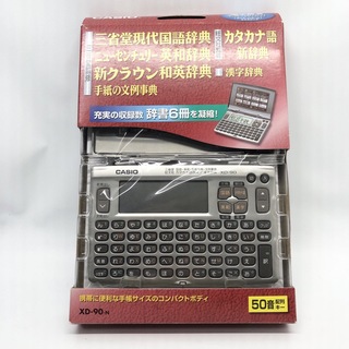 カシオ(CASIO)のカシオ CASIO 電子辞書 XD-90(電子ブックリーダー)