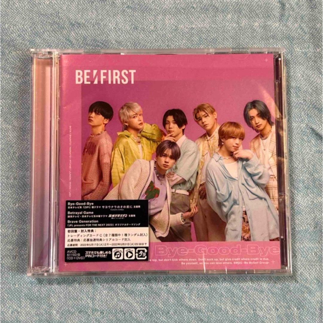 be first bye~good-bye   CD+DVD  エンタメ/ホビーのDVD/ブルーレイ(ミュージック)の商品写真