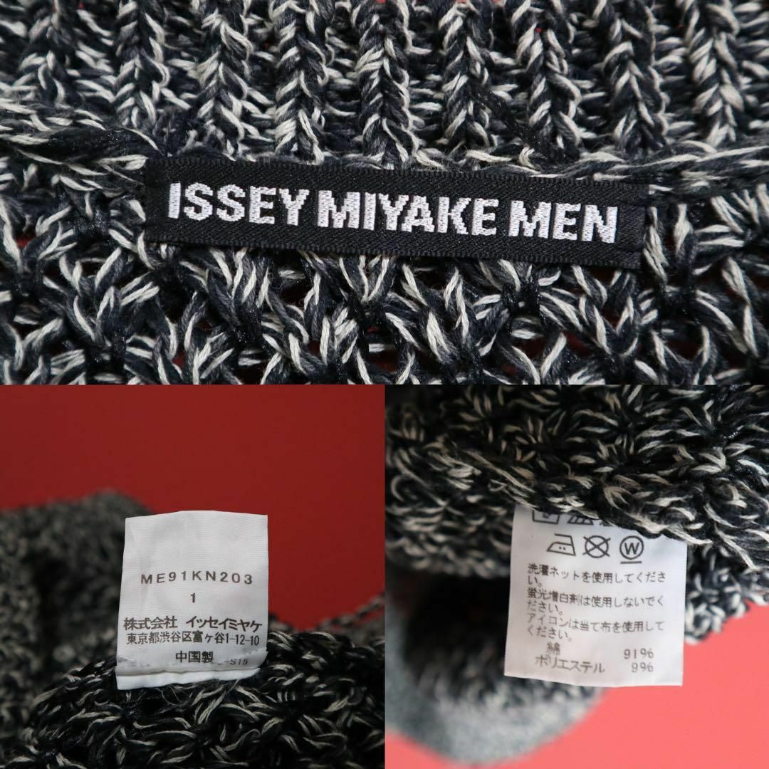 ISSEY MIYAKE(イッセイミヤケ)の【モード】ISSEY MIYAKE MEN 総柄デザイン 編み込み ニット 半袖 メンズのトップス(ニット/セーター)の商品写真