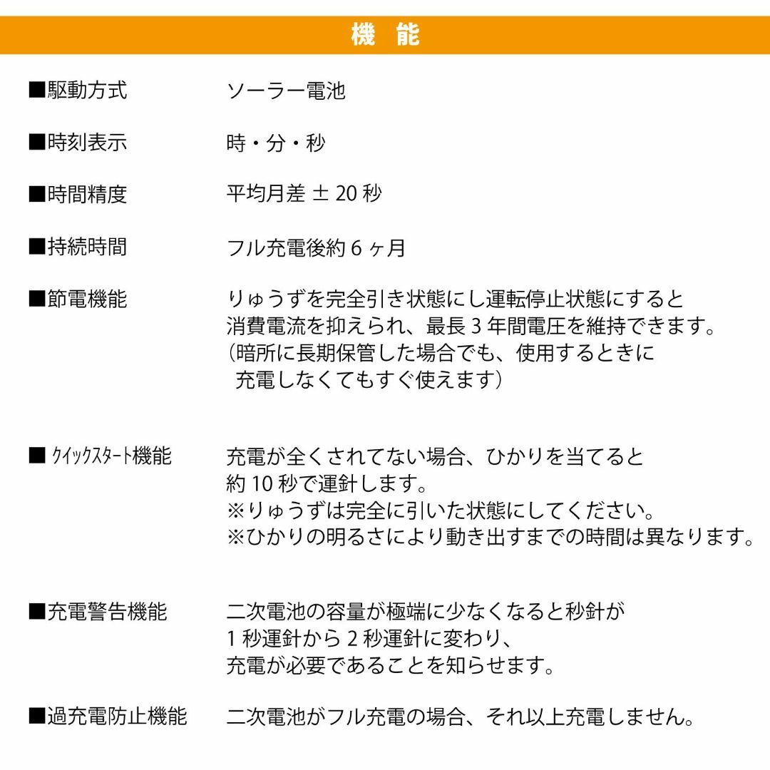 【色: ブラック】[シチズン Q&Q] 腕時計 アナログ ソーラー 防水 日付  メンズの時計(その他)の商品写真