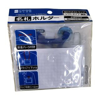 🐳新品未使用名前ホルダー🐳(その他)