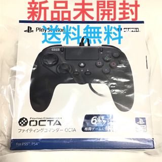 ホリ(ホリ)のファイティングコマンダーOCTA コントローラー HORI ホリ ゲーム パッド(その他)