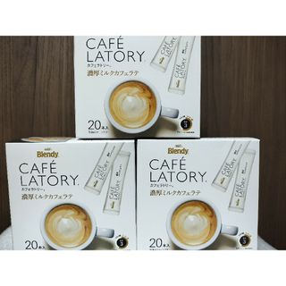 アジノモトエージーエフ(味の素AGF)のAGF ブレンディ カフェラトリー スティック 濃厚ミルクカフェラテ 60本(コーヒー)