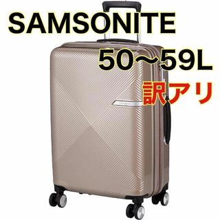 サムソナイト(Samsonite)の【サムソナイト】 スーツケース キャリーケース TSAロック 旅行 出張(トラベルバッグ/スーツケース)