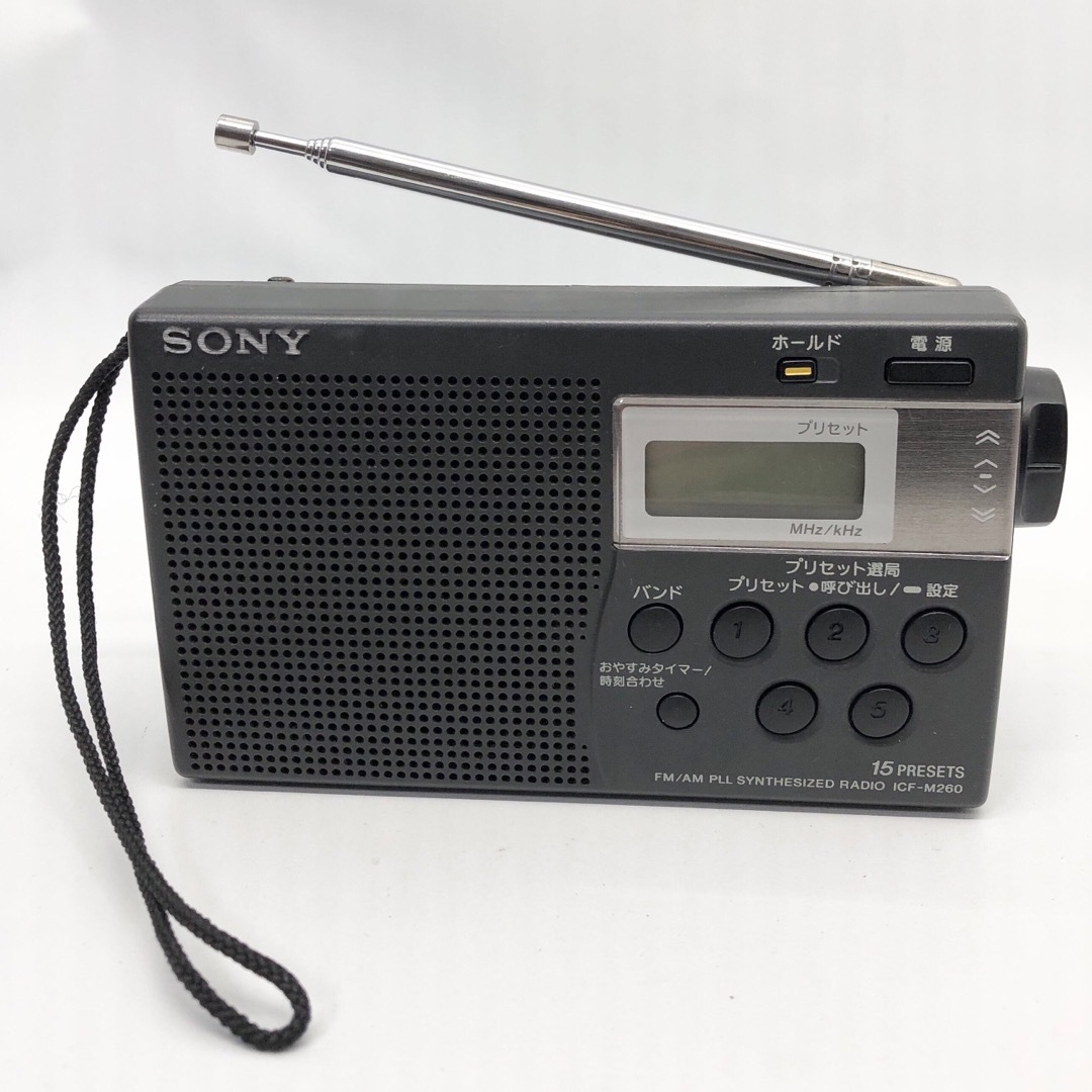 SONY(ソニー)のSONY ICF-M260 FMラジオ (ブラック) スマホ/家電/カメラのオーディオ機器(ラジオ)の商品写真