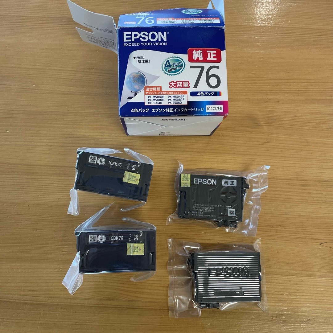 EPSON  インクカートリッジ  ブラック2本　シアン　イエロー インテリア/住まい/日用品のオフィス用品(その他)の商品写真