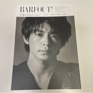 キングアンドプリンス(King & Prince)のBARFOUT! 311 岸優太(アート/エンタメ/ホビー)